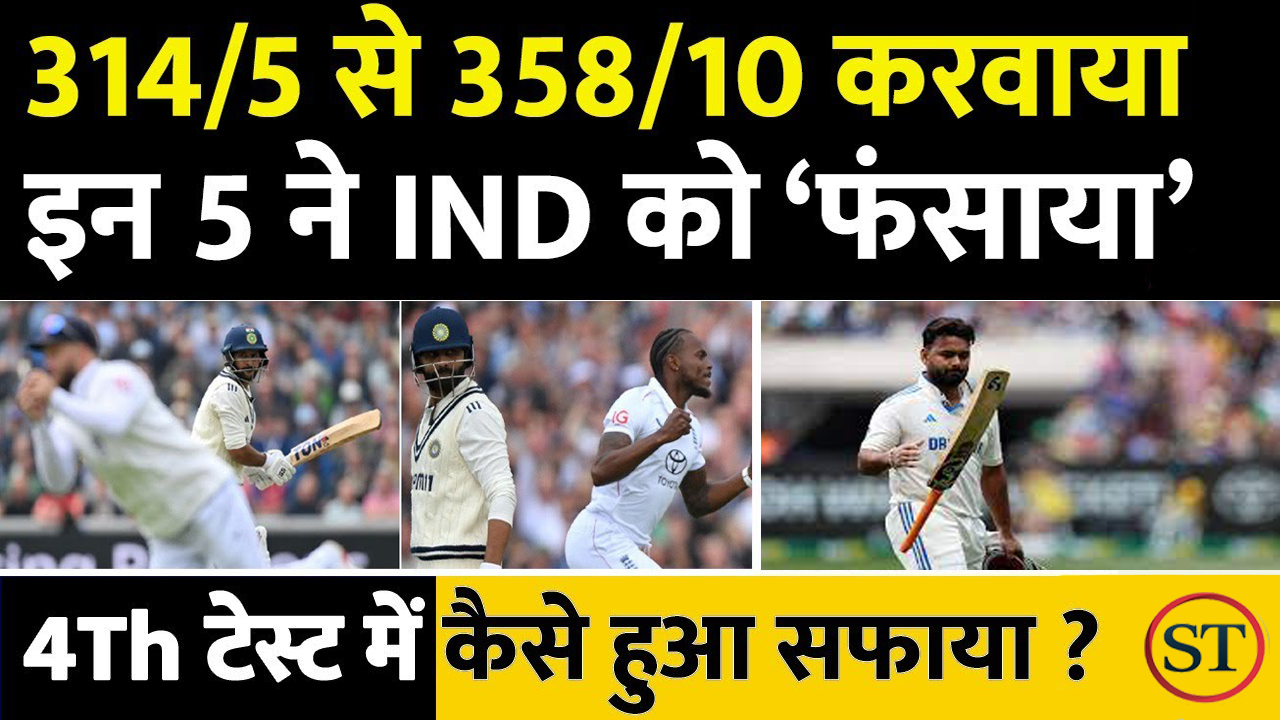 Rishabh Pant