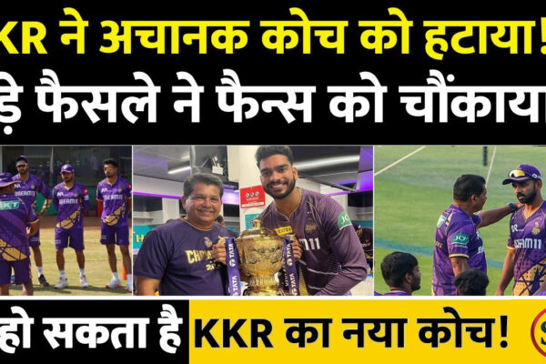 KKR Suddenly Sacks Coach