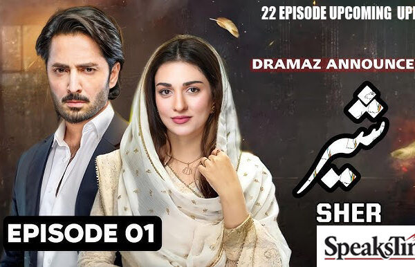 Sher 29th July 2025 Promo Update
