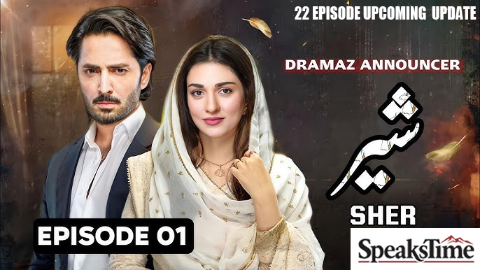 Sher 29th July 2025 Promo Update Sher 29th July 2025 Promo Update