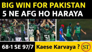 Pakistan vs Afghanistan T20