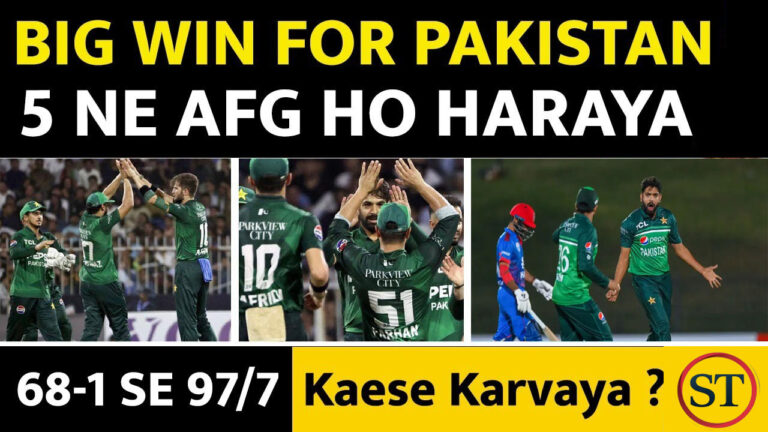 Pak vs Afg T20 Clash | Tri Series Highlights ft. Rashid, Nawaz, Shaheen & More