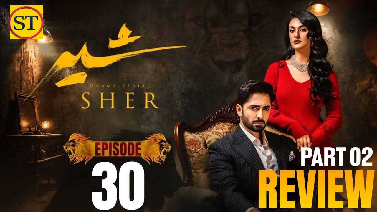 Sher Drama