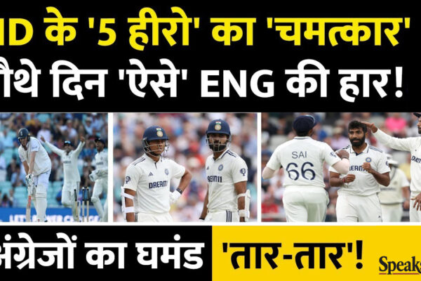 IND vs ENG 5th Test Highlights: Jaiswal, Akashdeep Seal England’s Defeat IND vs ENG 5th Test