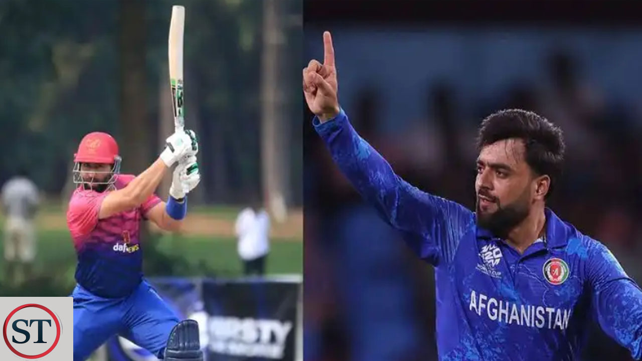 Afghanistan vs UAE